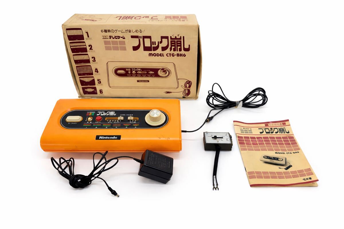 当時物 任天堂 ブロック崩し CTG-BK6 6種のゲーム カラーテレビゲーム 昭和レトロ 元箱 Nintendo