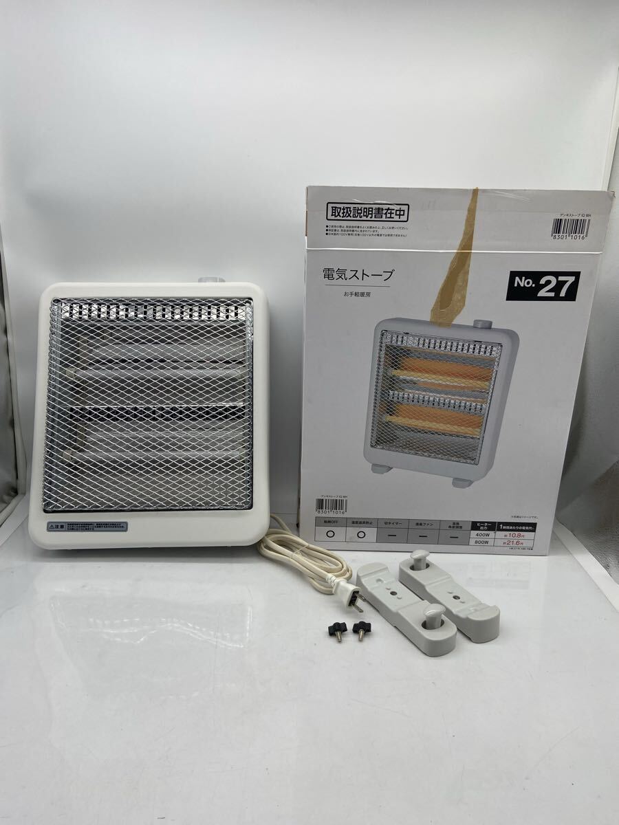 H【500円スタート】ニトリ 電気ストーブ IQ WH WL-H101-IQ WH ホワイト 暖房器具 スマートストーブ