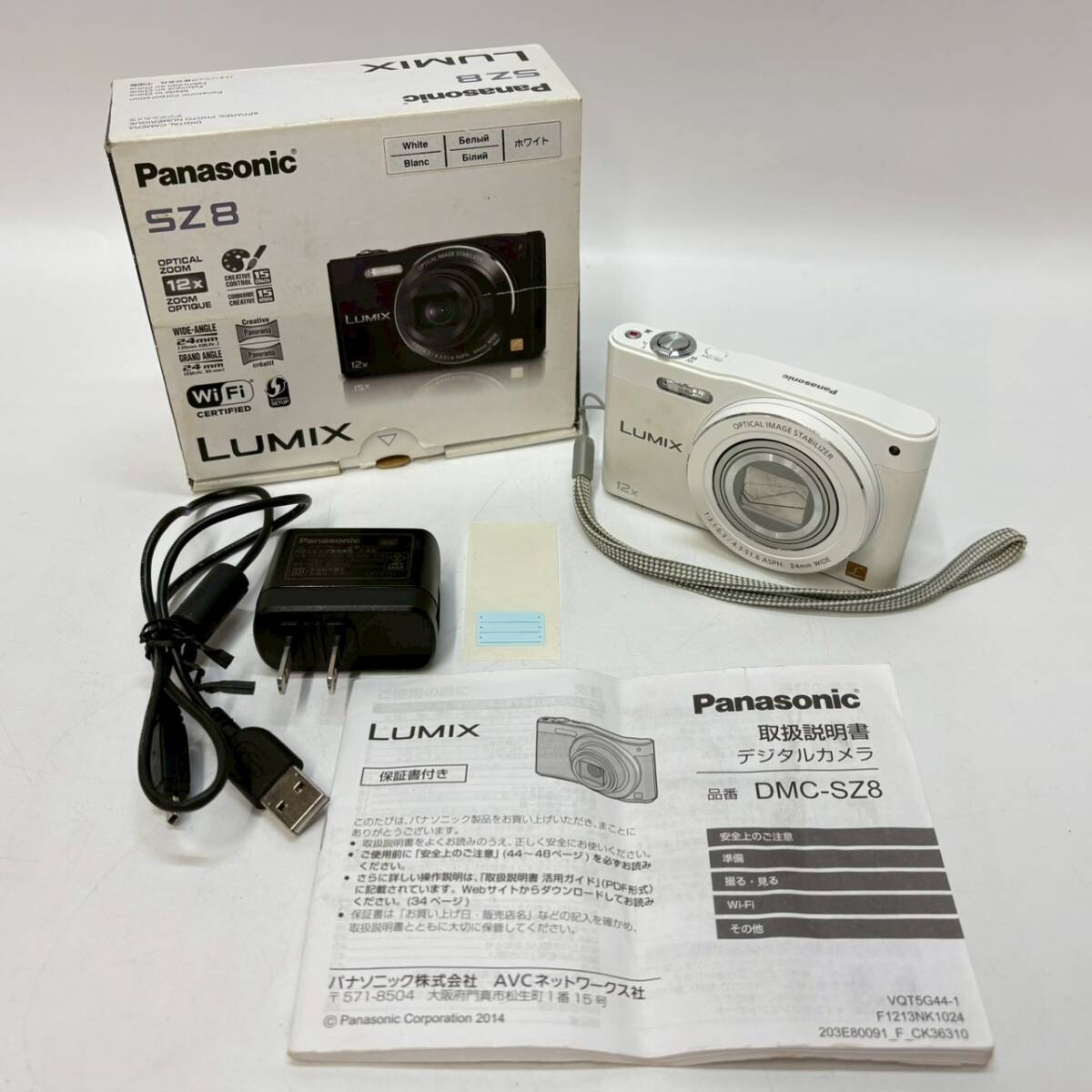 ■ 1円〜【通電確認済】 Panasonic パナソニック LUMIX DMC-SZ8 デジカメ STABILIZER 1:3.1-6.3/4.351.6 ASPH. 24mm WIDE ホワイト K163907