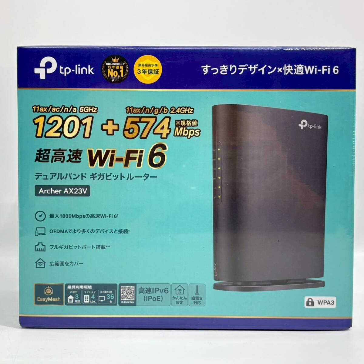 ■ 1円〜【新品 未開封】 tp-link Archer AX23V Wi-Fi 6 ルーター デュアルバンド ギガビットルーター 無線LAN 未使用品 K163920