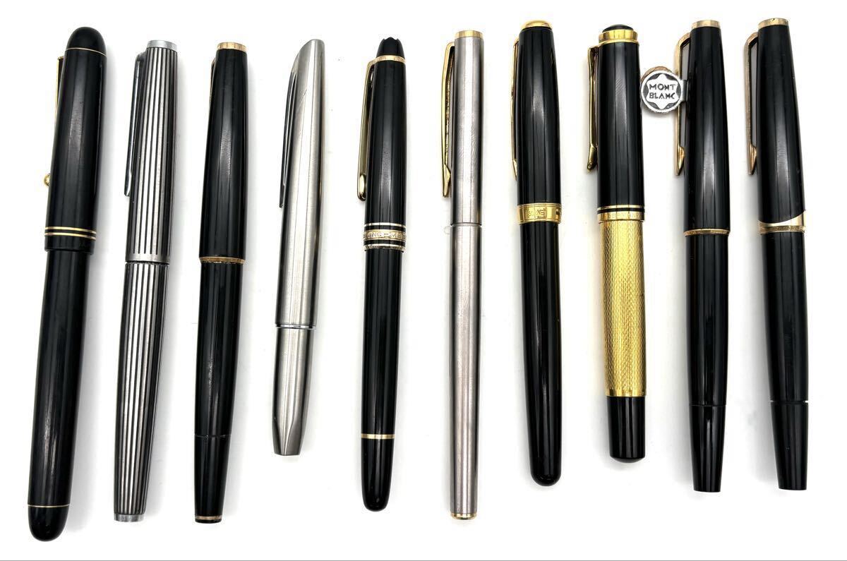 【ペン先不足】万年筆 10本 まとめ PILOT PLATINUM MONTBLANC MEISTERSTUCK PELIKAN PARKER パイロット プラチナ モンブラン ペリカン