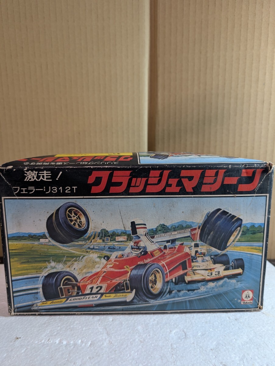 1970年代 昭和レトロ 当時物 ツクダオリジナル TSUKUDAORIGINAL CLASHMACHINE フェラーリ312T Ferrari312T 激走！スラッシュマシーン