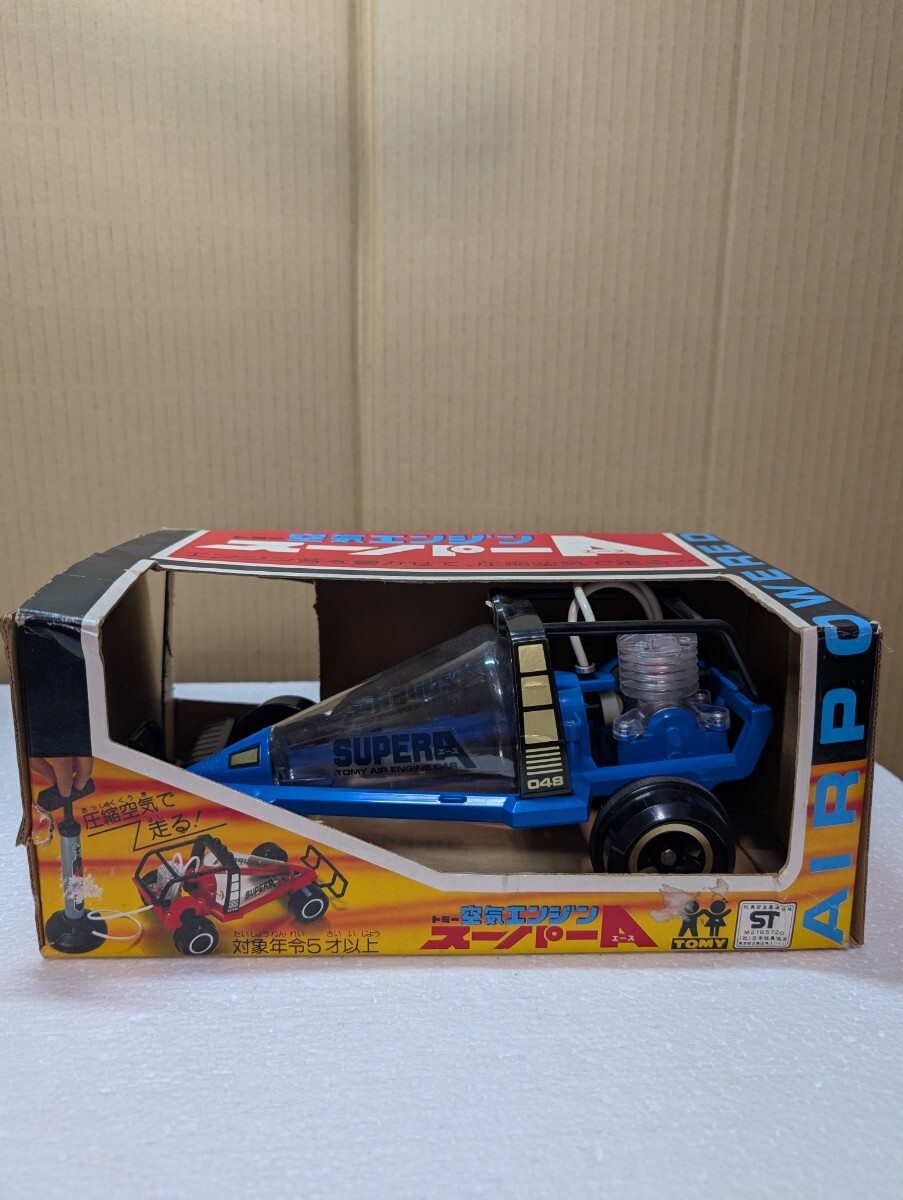 1970年代 当時物 TOMY トミー 空気エンジン スーパーA エース 車 AIRPOWERED 圧縮空気で走る TOMY AIRENGINECAR MADE IN JAPAN