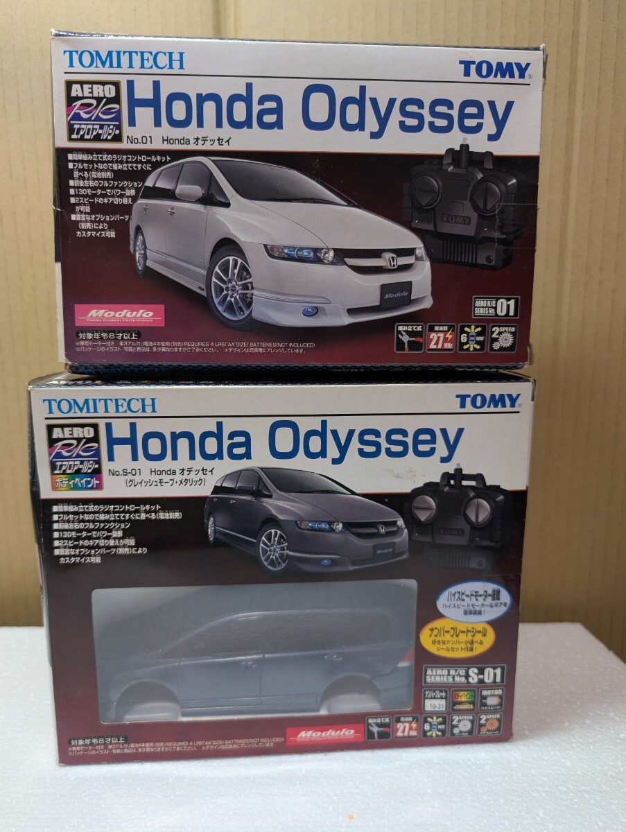 絶版 TOMY AEROR/C エアロR/C TOMYTEC Honda Odyssey HONDA ODYSSEY RB1 RB2 2台セット 組み立てラジコンカー 
