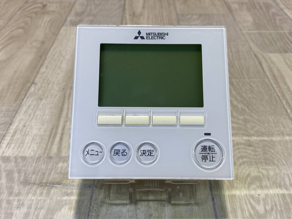 ☆MITSUBISHI 三菱 エアコン リモコン 業務用 スマート パッケージ PAR-35MA 【 通電確認済/ 現状品 】 （PN6D-11）