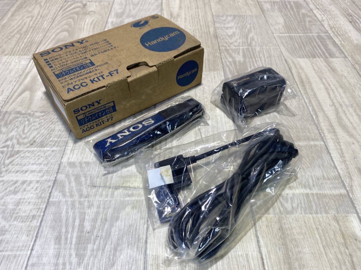 【☆】SONY リチャージャブル バッテリー パック ビデオ カメラ 充電器 NP-F730　ACC KIT-F7 【 未使用/未確認 】 （PN6D-36）
