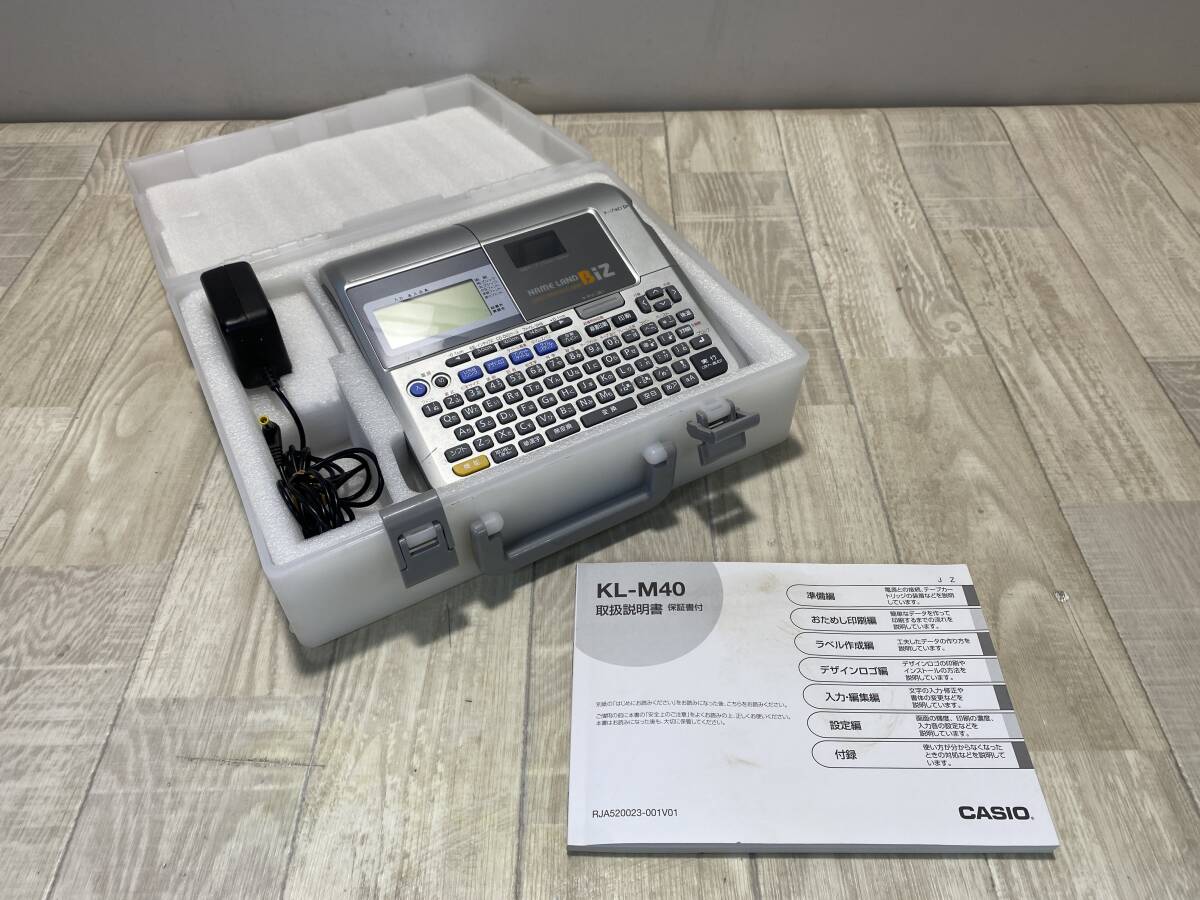 【☆】Casio ラベル ライター ネームランド BIZシリーズ 印刷 シール KL-M40【通電確認済/現状品】（PN6D-42）