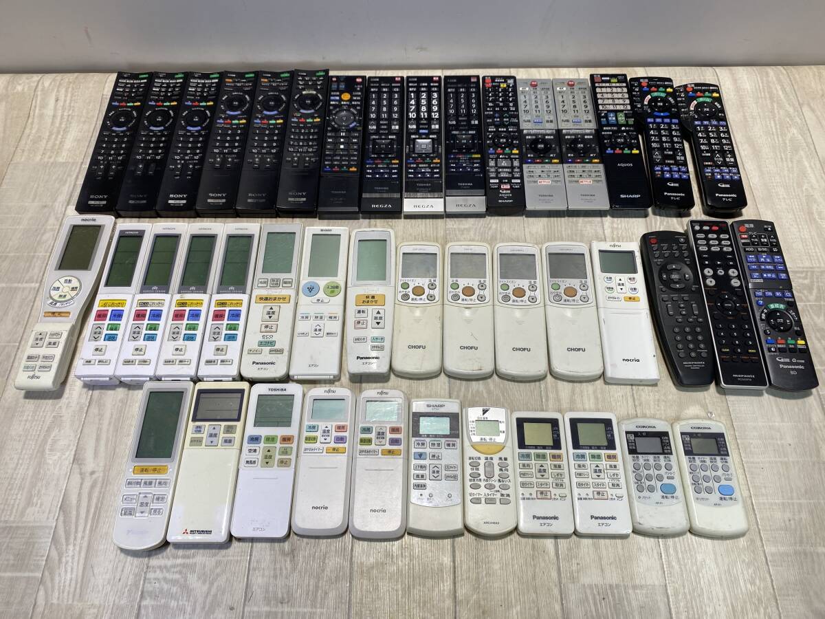 【☆】CHOFU Panasonicなど リモコン まとめ テレビ TV エアコン ACXA75C02280 BRC4L101など【未確認/現状品】（PN6D-58）