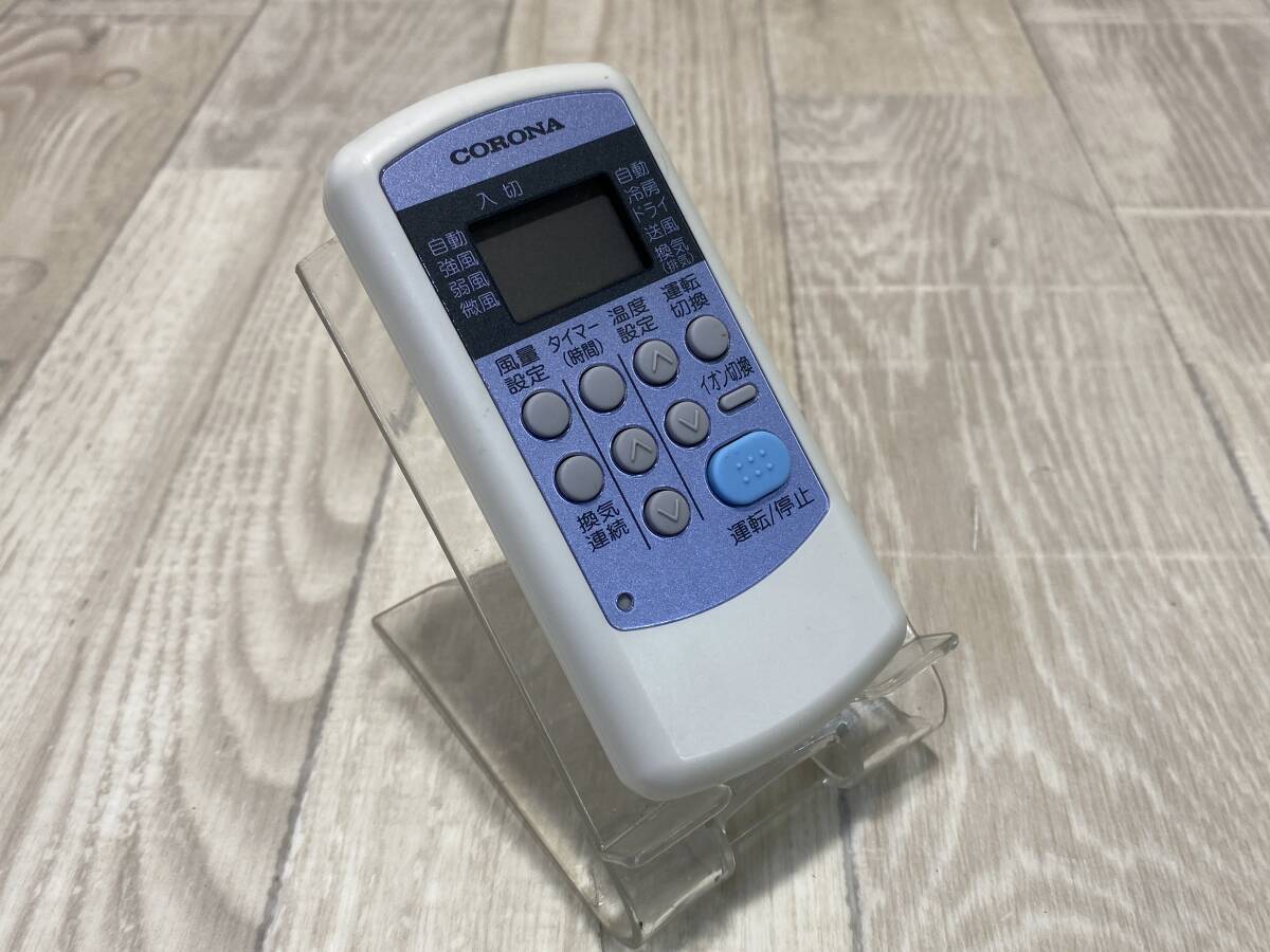 【☆】 コロナ 窓用 エアコン用 リモコン　CW-IR　【赤外線確認済/現状品】 （PN6D-62）