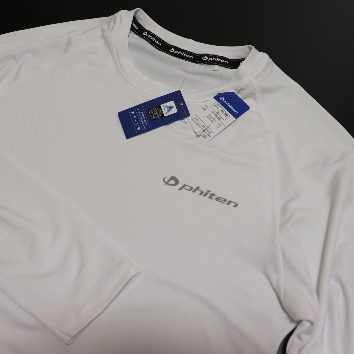 ○送料390円可能商品 ファイテン Phiten 新品 メンズ アクアチタン インナー 長袖 シャツ 白銀 Lサイズ [SM26S6400-WHT-L] 三 弐★QWER