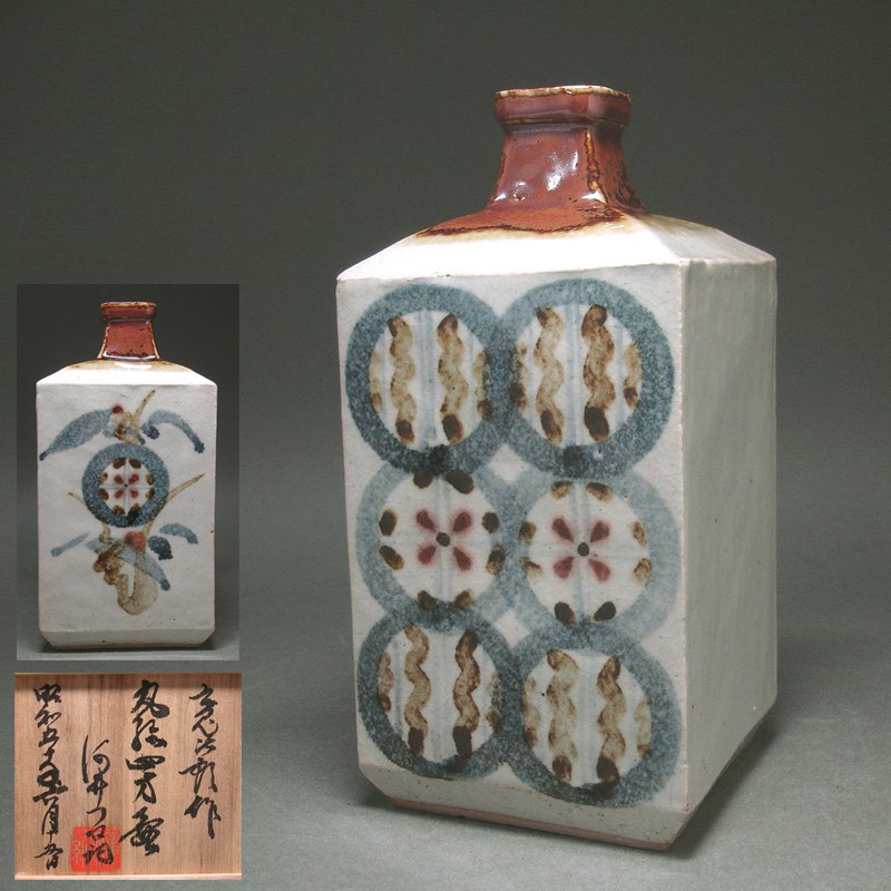 慶應◆民藝陶器の巨匠【河井寛次郎】作 丸紋四方壷 河井つね(御夫人)鑑定箱付 無傷完品