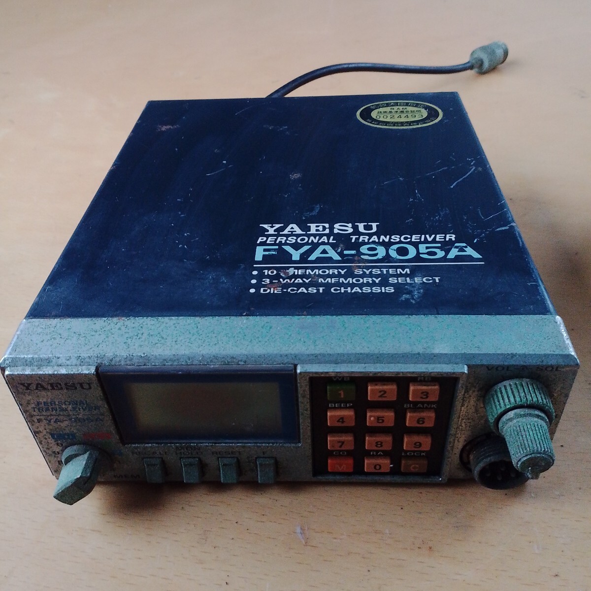T◆　 パーソナル無線機　 YAESU FYA-925A