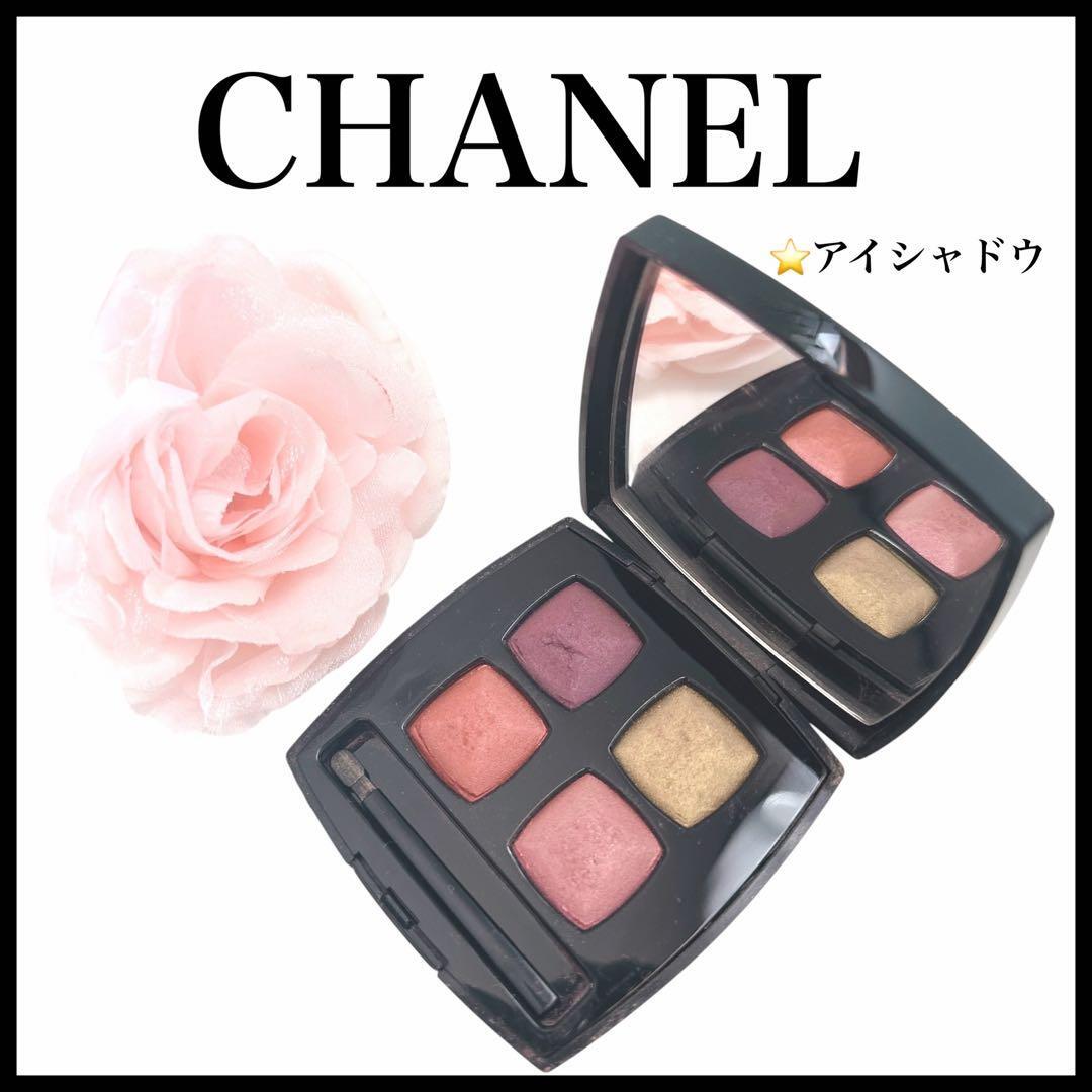 CHANEL 限定糸アイシャドウ　チーク　ルミエール　ポリクローム4色　パレット