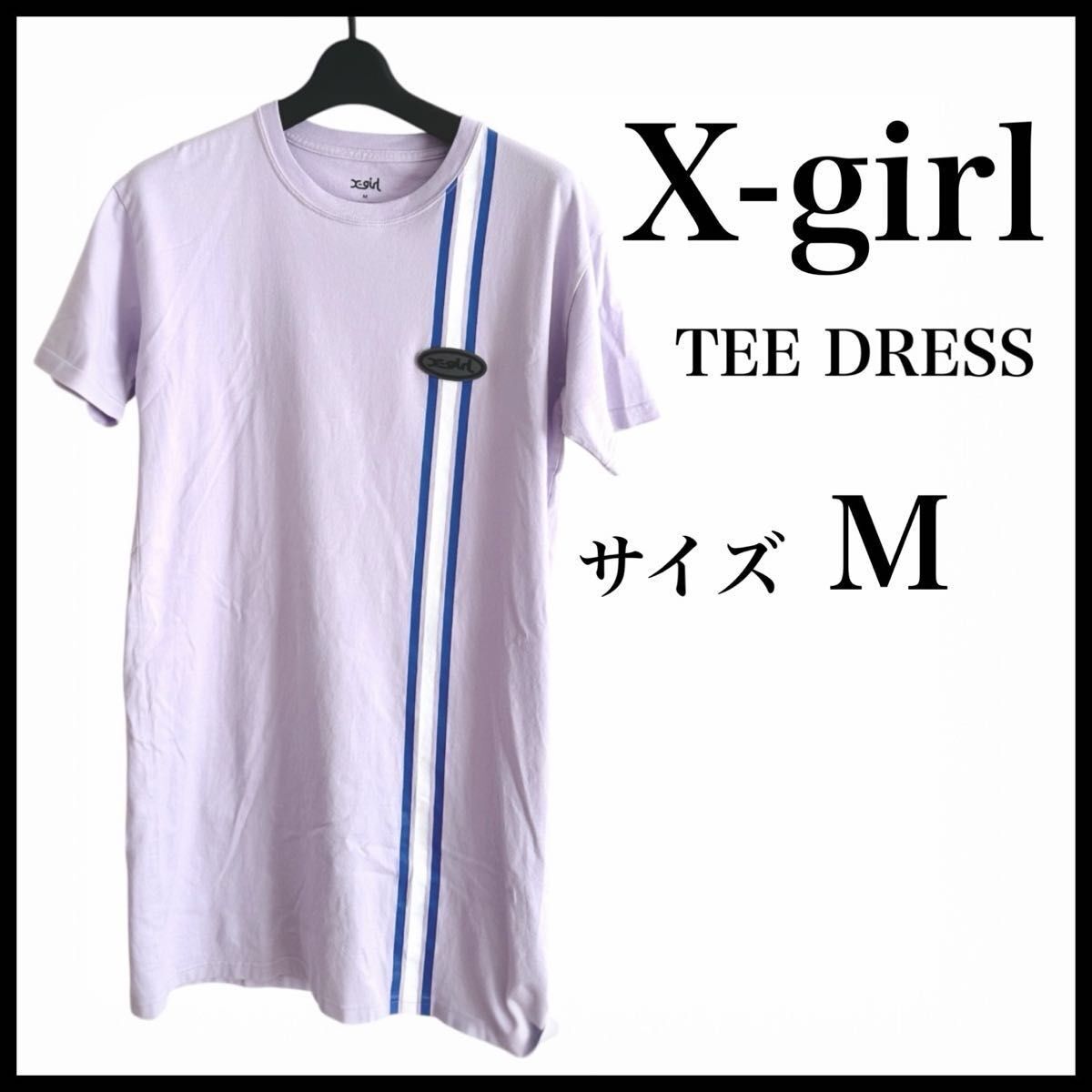 X-girl 半袖 LINE S/S TEE DRESS Tシャツワンピース　チュニック　トップス M 紫　ストライプ Tシャツ