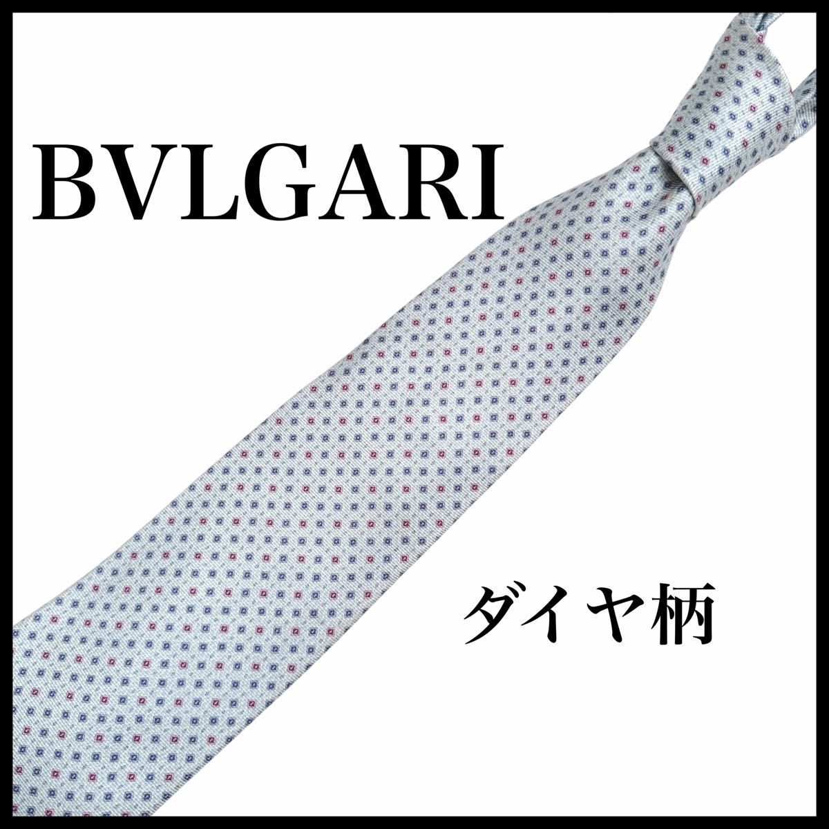 BVLGARI ネクタイ ダイヤ柄　ブルー　総柄 ブルガリ　 ビジネス ハイブランド イタリア製　メンズ