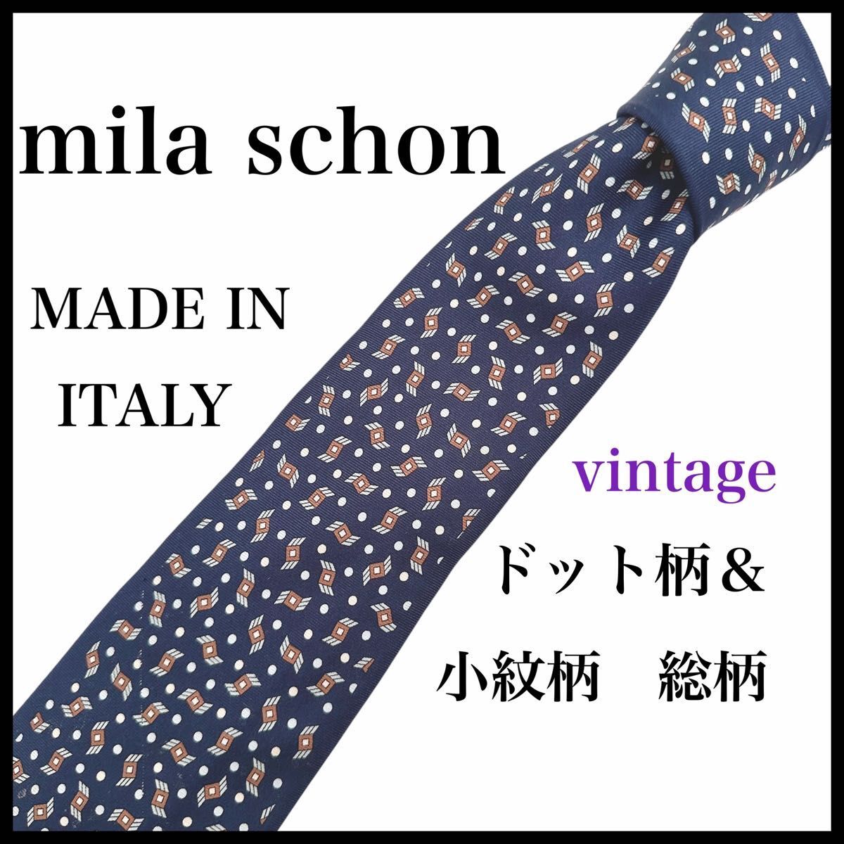 mila schon ネクタイ ドット柄　小紋柄　総柄　スーツ 成人式 ビジネス ミラショーン ネイビー