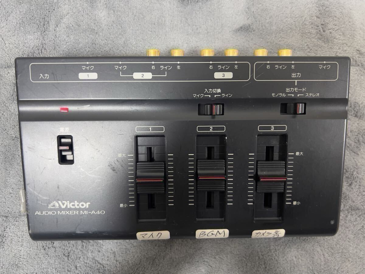 Victor MI-A40 オーディオミキサー 日本製 動作確認済 9V電池駆動