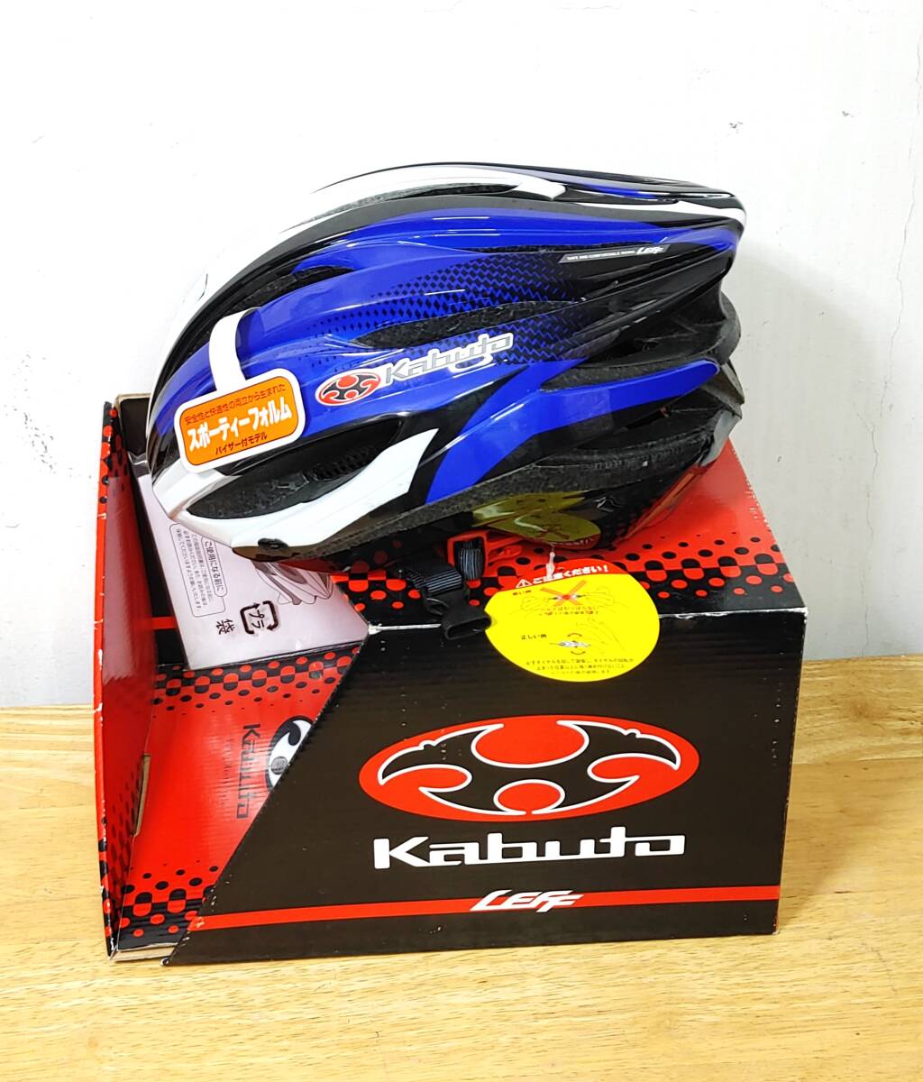 OGK Kabuto サイクルヘルメット LEFF XL/XXL バイザー付きモデル