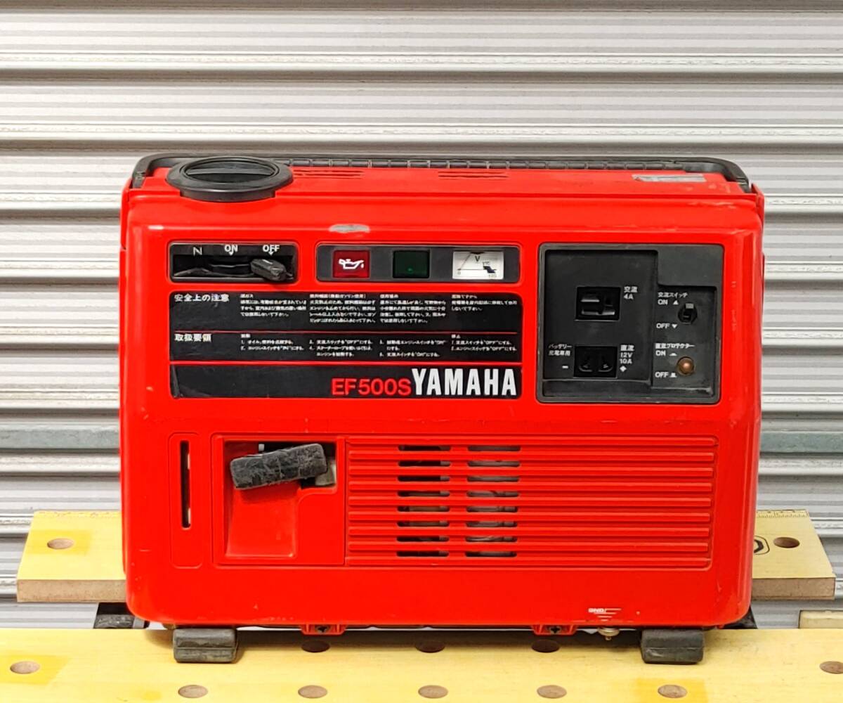 YAMAHA ハンディエンジン発電機 EF500S/低騒音設計