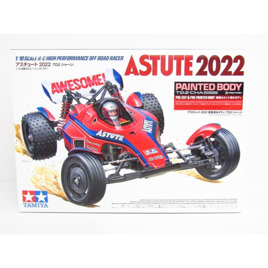 未組立 TAMIYA タミヤ ASTUTE 2022 アスチュート2022 (TD2 シャーシ) 1/10 電動RC レーシングバギー ラジコン ◆8929
