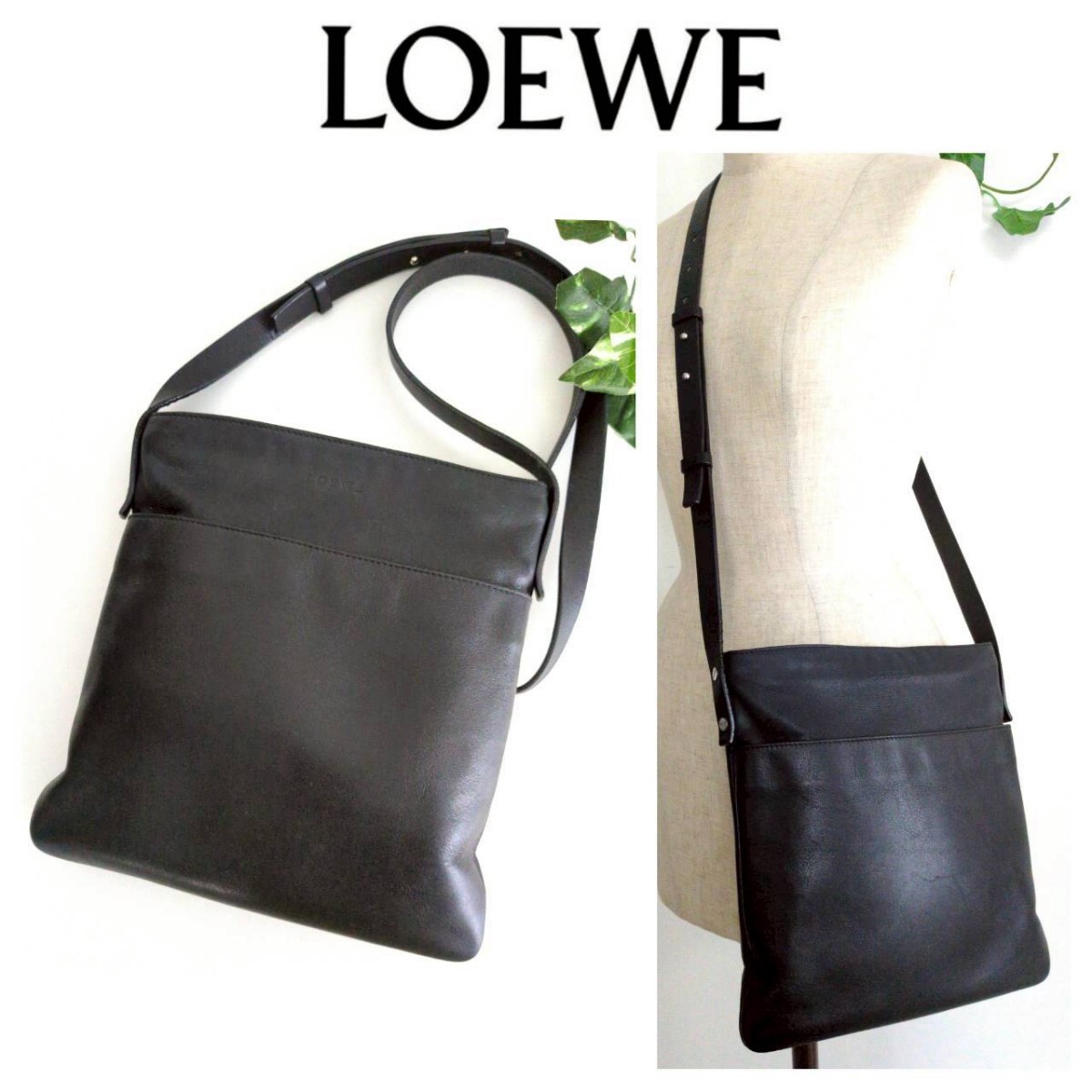 美品 ロエベ 本革 オールレザー ショルダーバッグ 大容量 ポシェット ボディバッグ 鞄 ヴィンテージ LOEWE ブラック 黒 レディース メンズ
