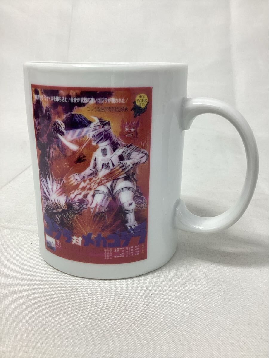 東宝　ゴジラ マグカップ　陶器　中古　中国製