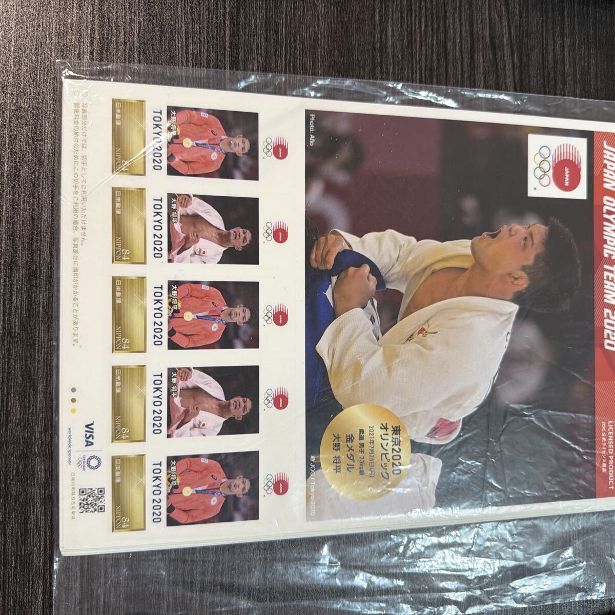 【40】320# 額面8400円 84円切手 未使用　シール式　オリンピック　5枚シート×20枚　まとめ売り　現状わたし