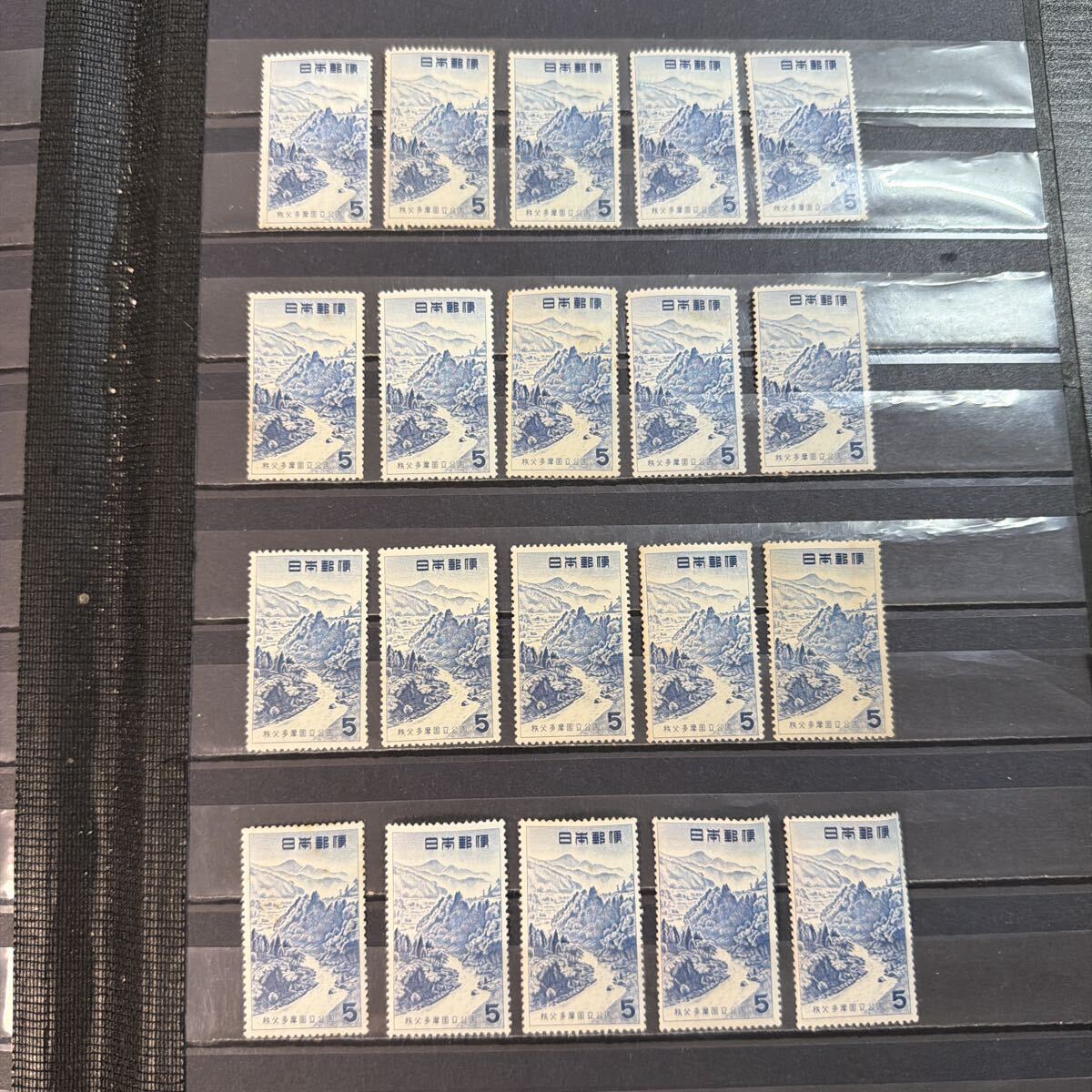 【56】秩父多摩国立公園　5円 未使用　20枚 糊有　第1次国立公園切手