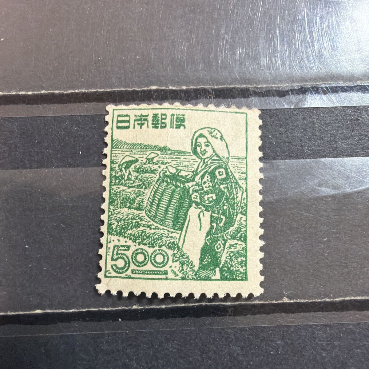 【71】産業図案切手 茶摘み 5円　未使用　糊有り　NH