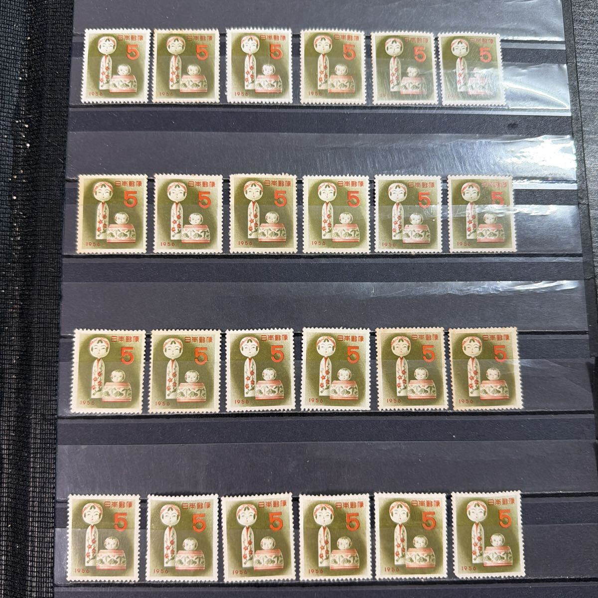 【78】 年賀切手 こけし　5円　昭和31年 未使用　24枚 糊有