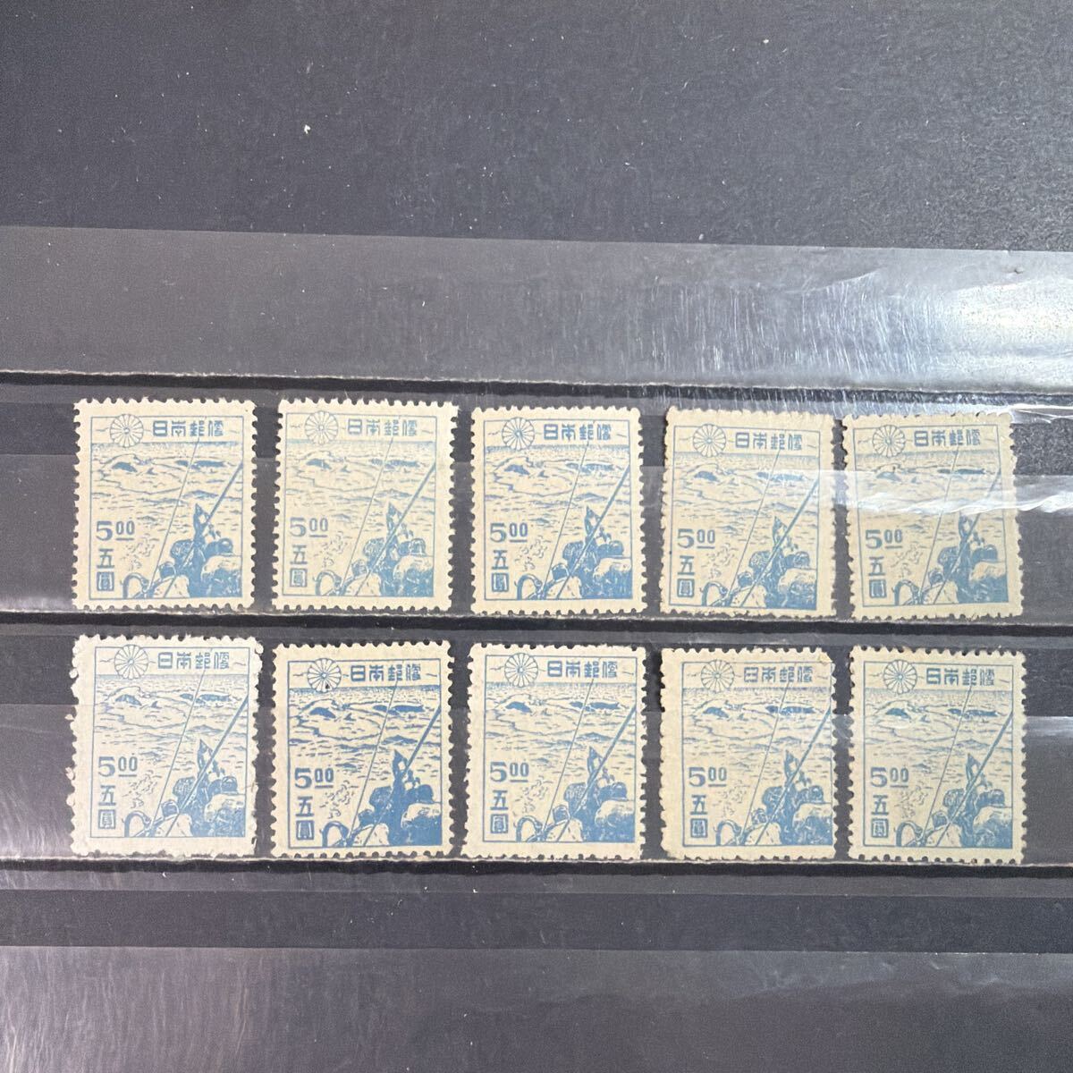 【88】第２次新昭和切手　捕鯨　5円 未使用　10枚 糊有　NH