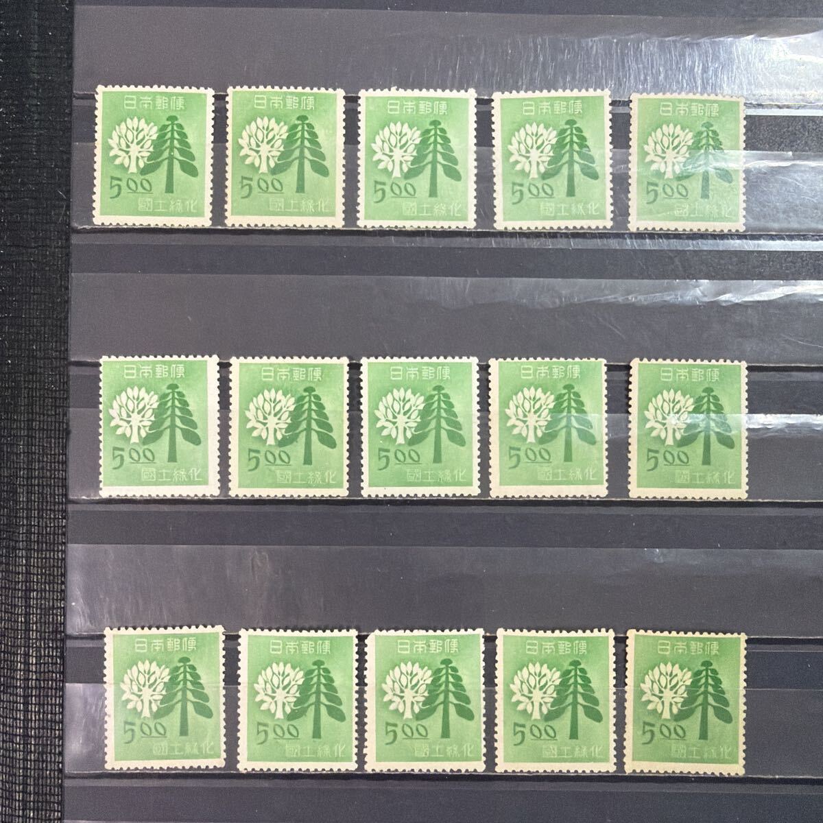 【99】1949年 国土緑化運動記念切手 5円 未使用　15枚 糊有