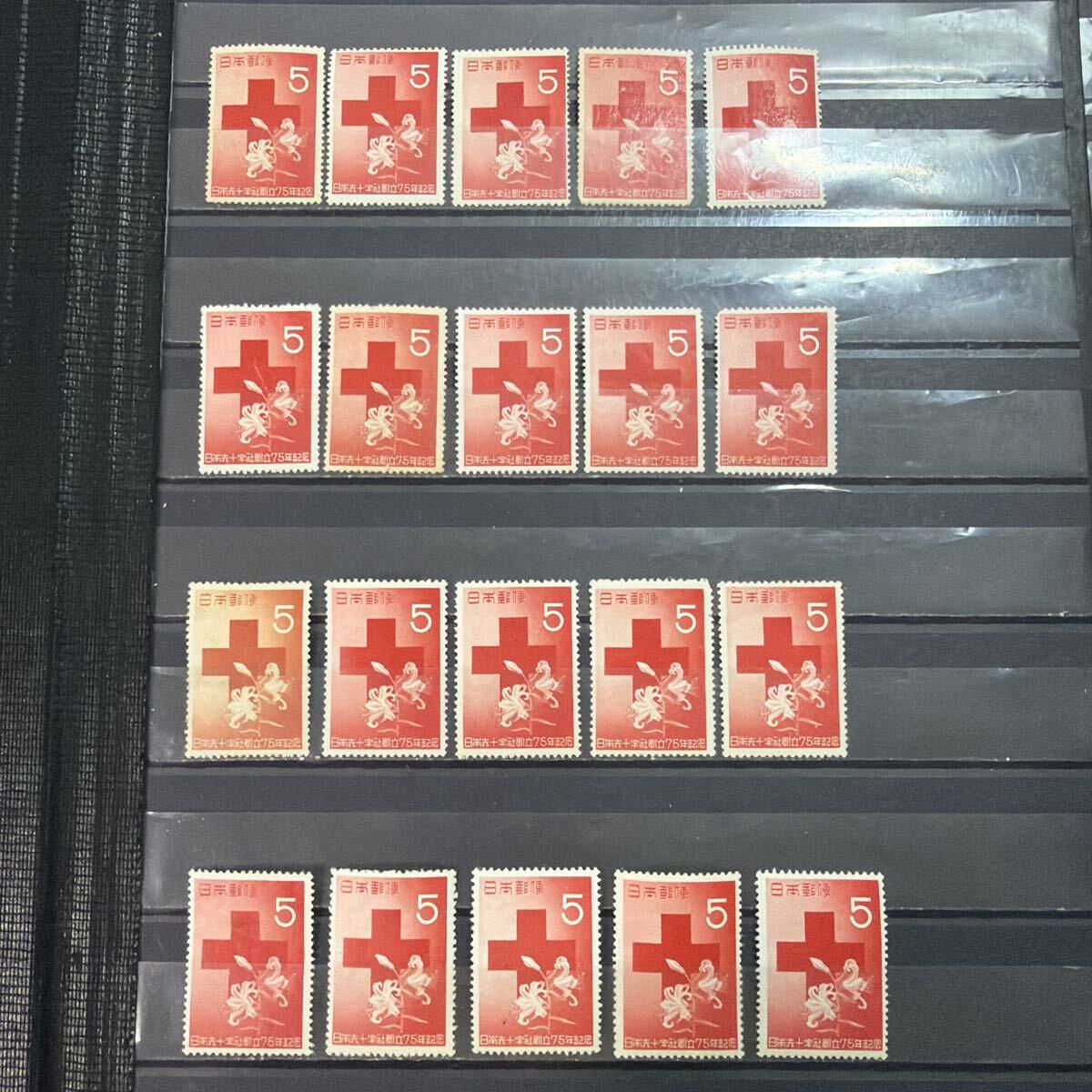 【102】1952年 日本赤十字社創立75年記念切手 5円 未使用　20枚 糊有