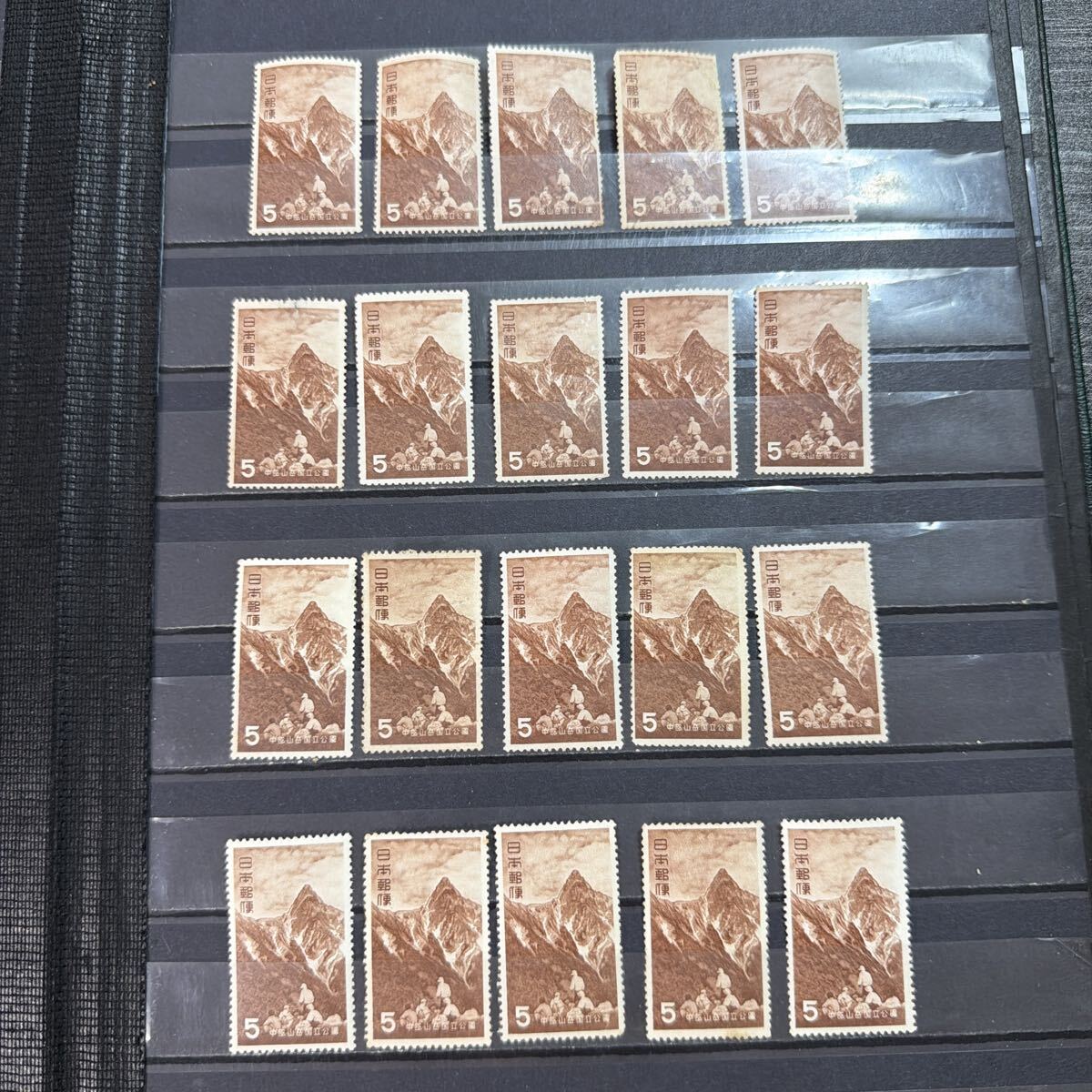 【104】中部山岳国立公園切手　5円 未使用　20枚 第1次国立公園切手