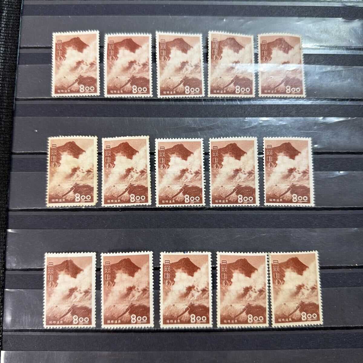 【118】 観光地百選切手 箱根温泉　8円 未使用　15枚