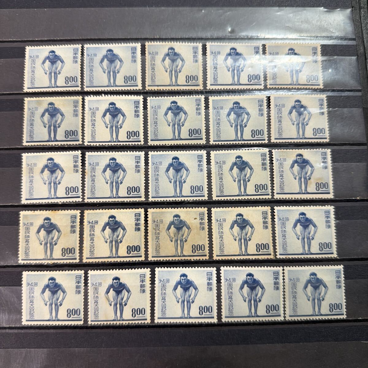 【121】第4回国民体育大会記念切手　5円 未使用　25枚　水泳スタート　25枚
