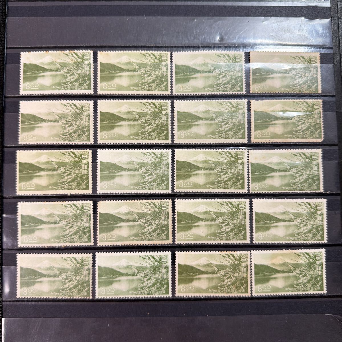 【128】富士箱根国立公園切手　8円 未使用　20枚 糊有