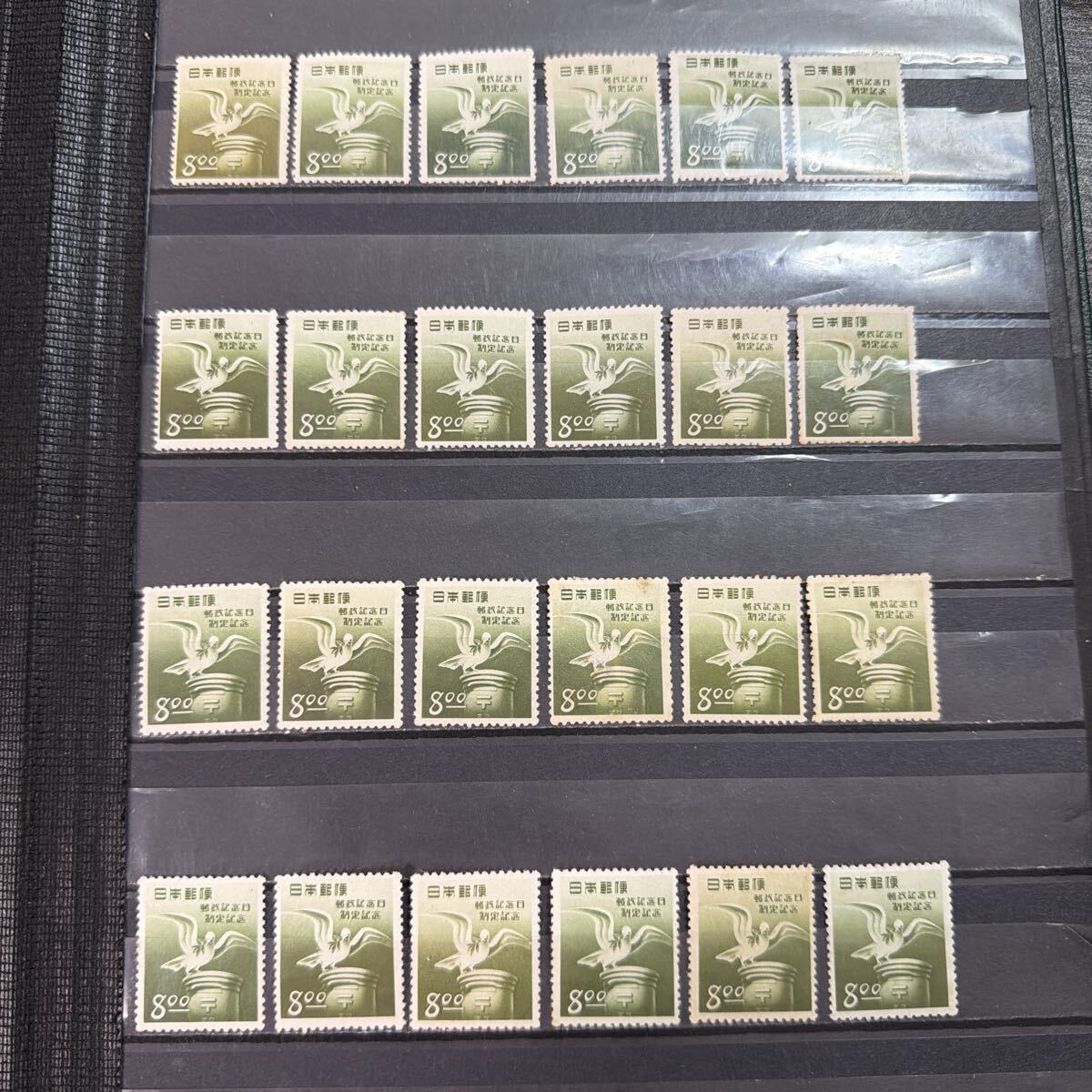 【129】1950年 郵政記念日制定記念切手　8円 未使用　24枚