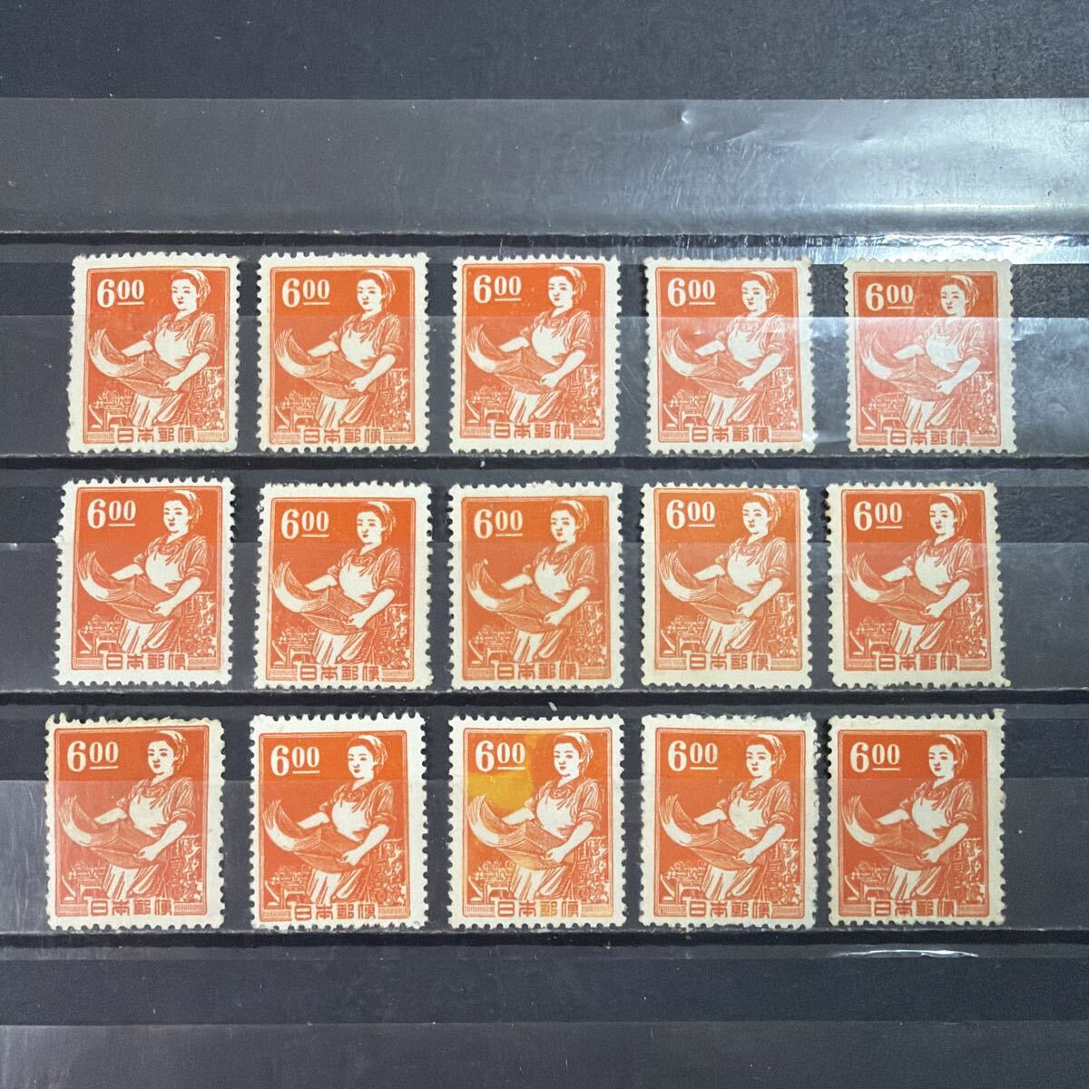 【138】 産業図案切手 印刷女工　6円 未使用　昭和すかしなし　15枚 糊有