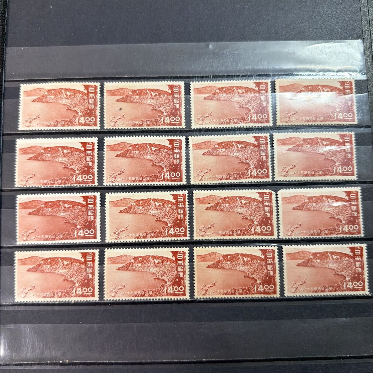 【141】十和田国立公園切手　14円　未使用　16枚 糊有　第1次国立公園切手