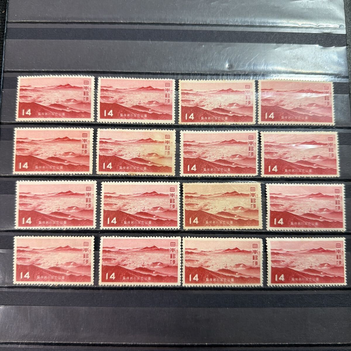 【143】磐梯朝日国立公園切手　14円 未使用　16枚 糊有　第1次国立公園切手