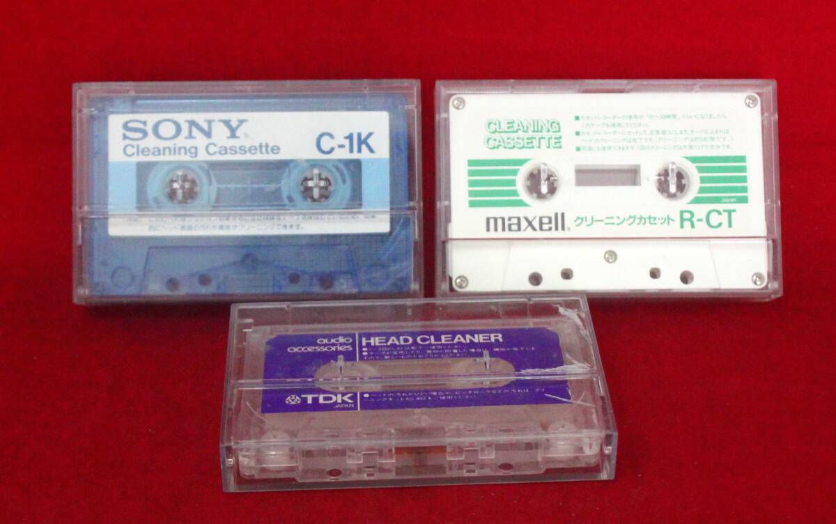 TDK SONY maxell クリーニングカセット 3本セット 動作品 ヘッドクリーナー 即使用可