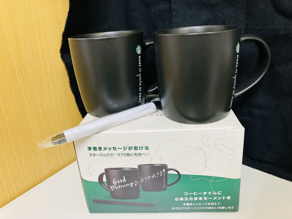 狭【3F121】 スターバックス マグカップ ペアマグ370ml レンジ使用OK 陶器 食器