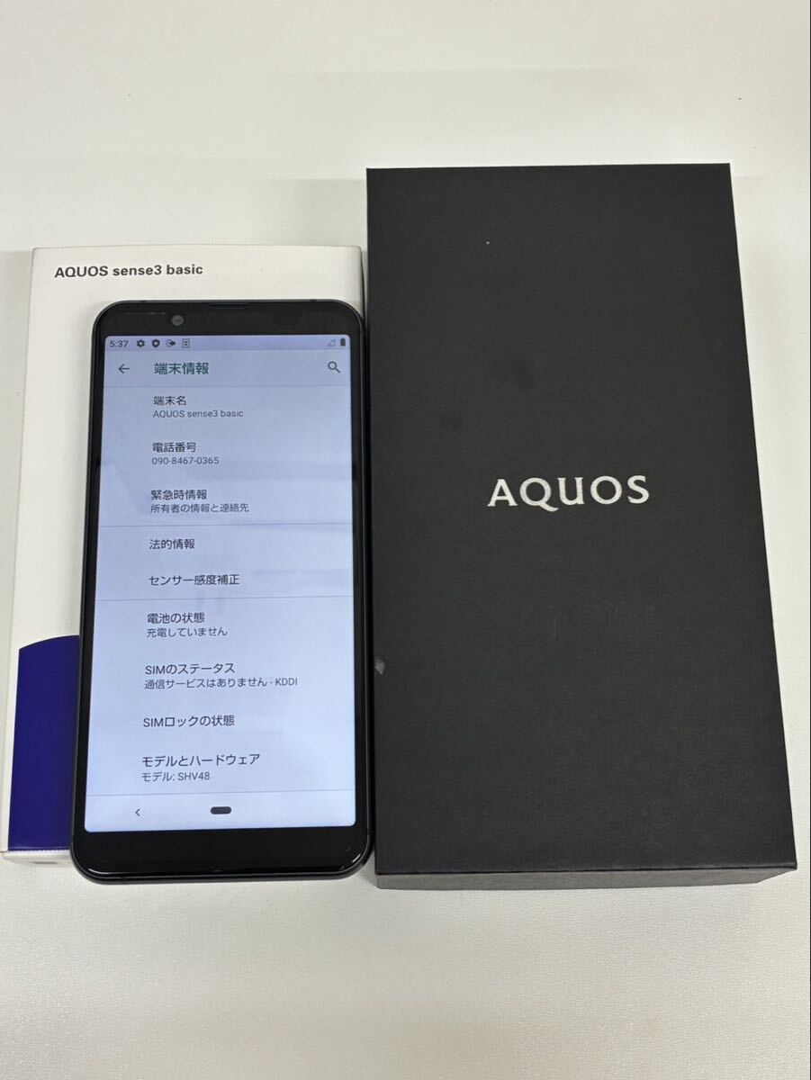 H松【2E569】AQUOS SHV48 SHARP ブラック アクオス スマートフォン スマホ Android 稼働 32G シャープ
