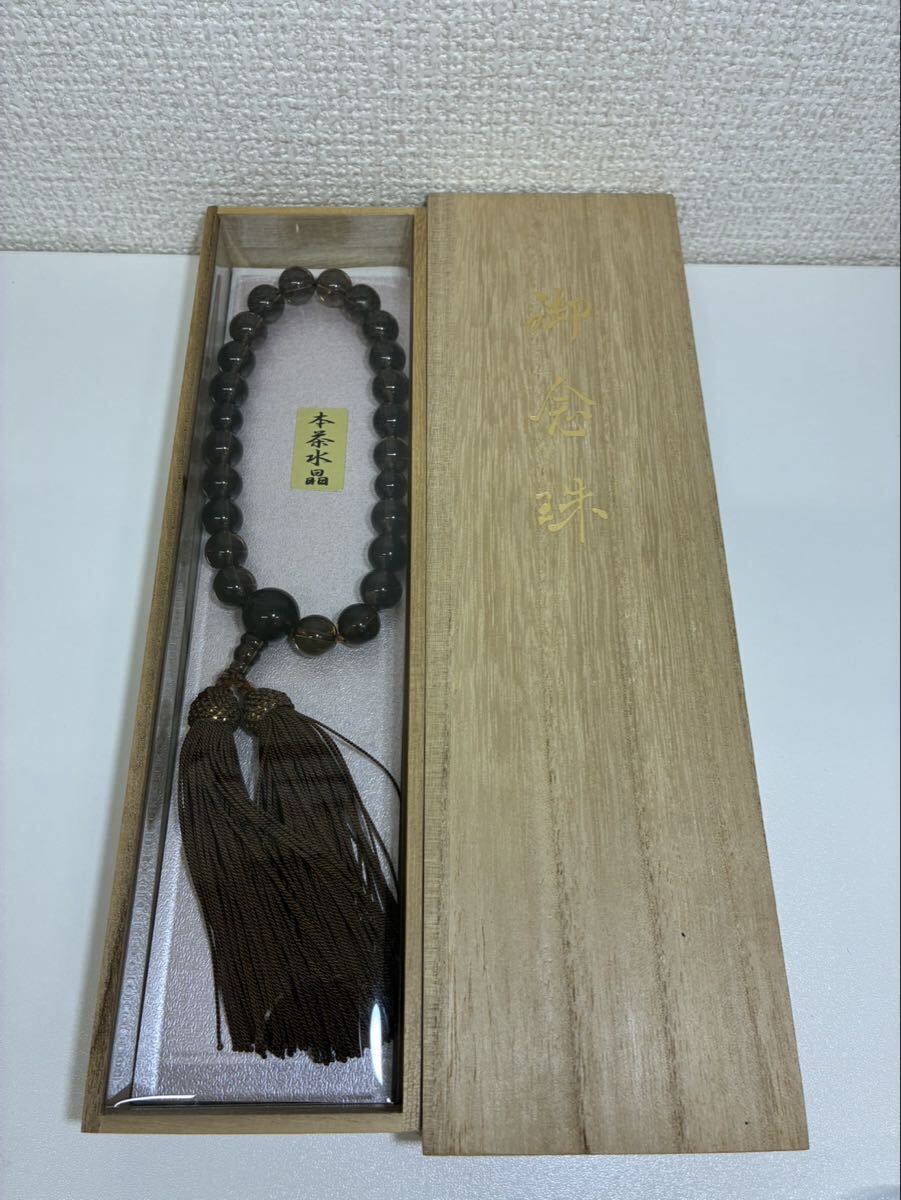 Hア【2E44】御念珠 本茶水晶 正絹房 数珠 木箱付 未使用品 お参り 冠婚葬祭 お葬式などに 法具 仏具