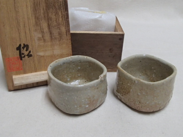 !〇辻協 四方小向付 ２客セット 辻 協子 陶芸家 夫は辻清明/ぐいのみ サイズ