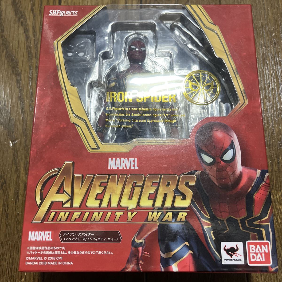 S.H.Figuarts アイアンスパイダー インフィニティ ウォー スパイダーマン アベンジャーズ トム・ホランド