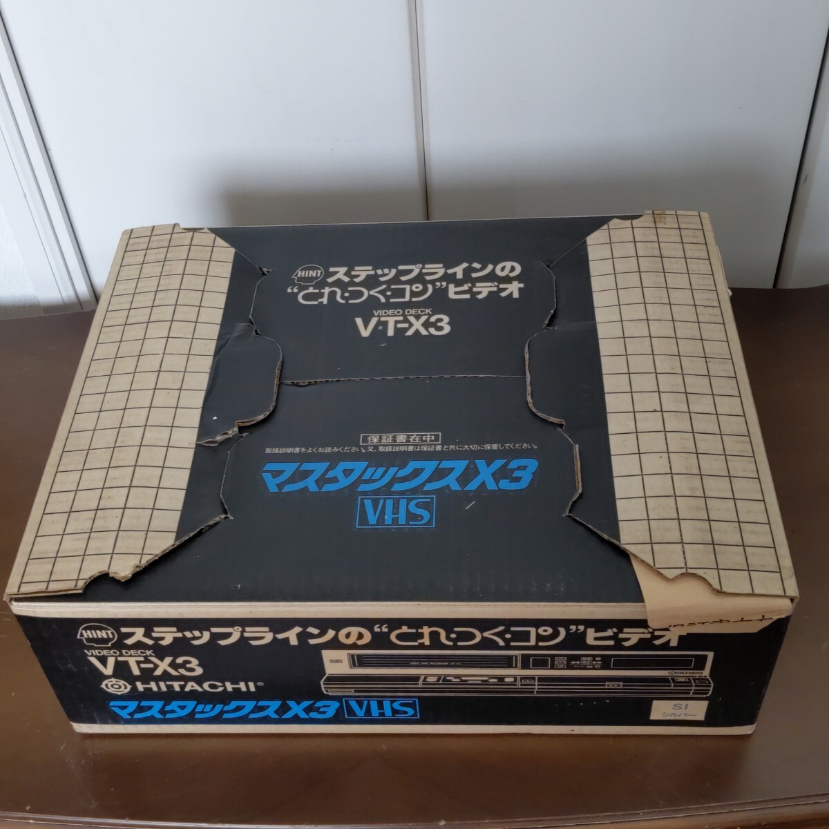 昭和レトロ　日立VHSビデオデッキVT-X3　マスタックスX3 ジャンク