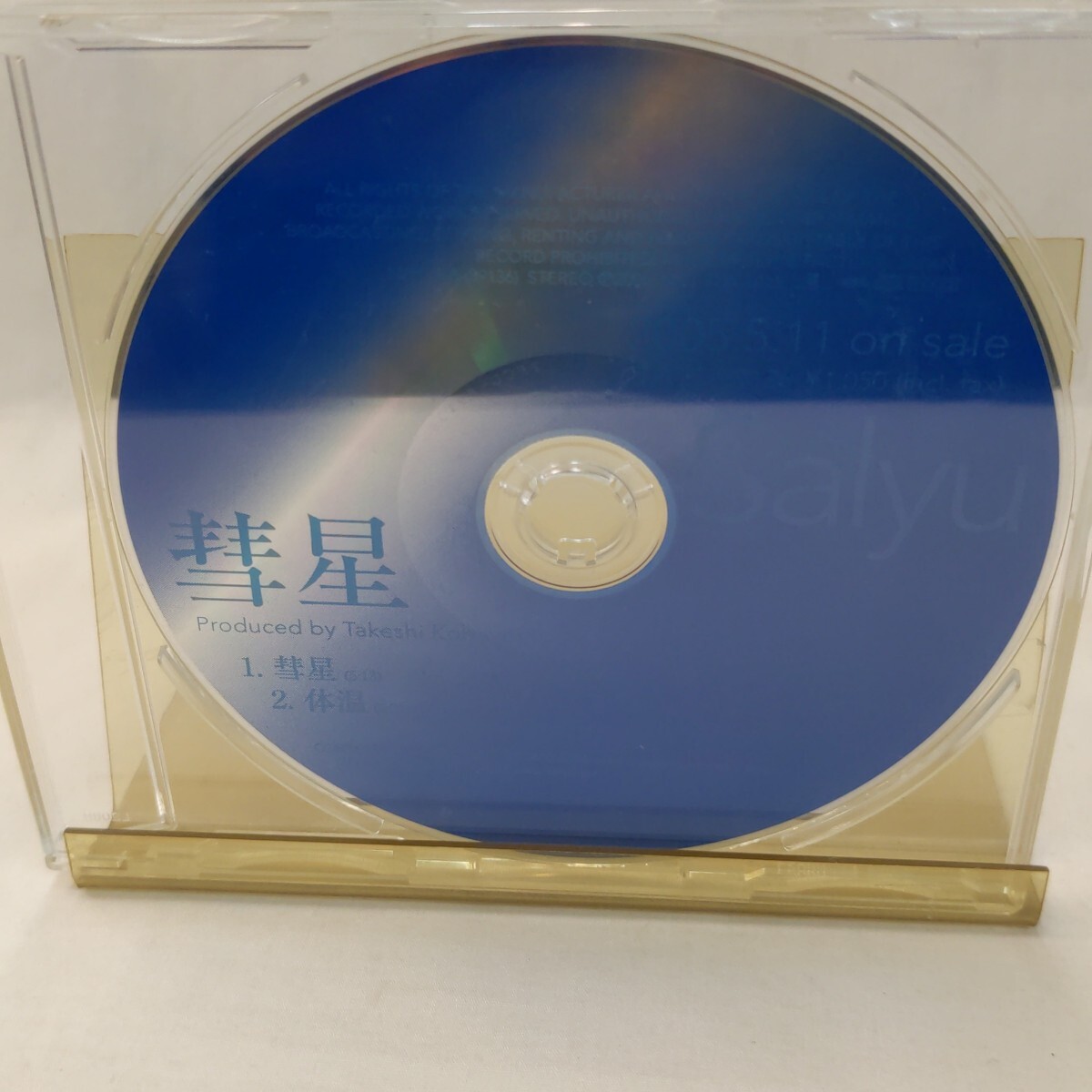 希少　プロモCD盤　Salyu 彗星　体温