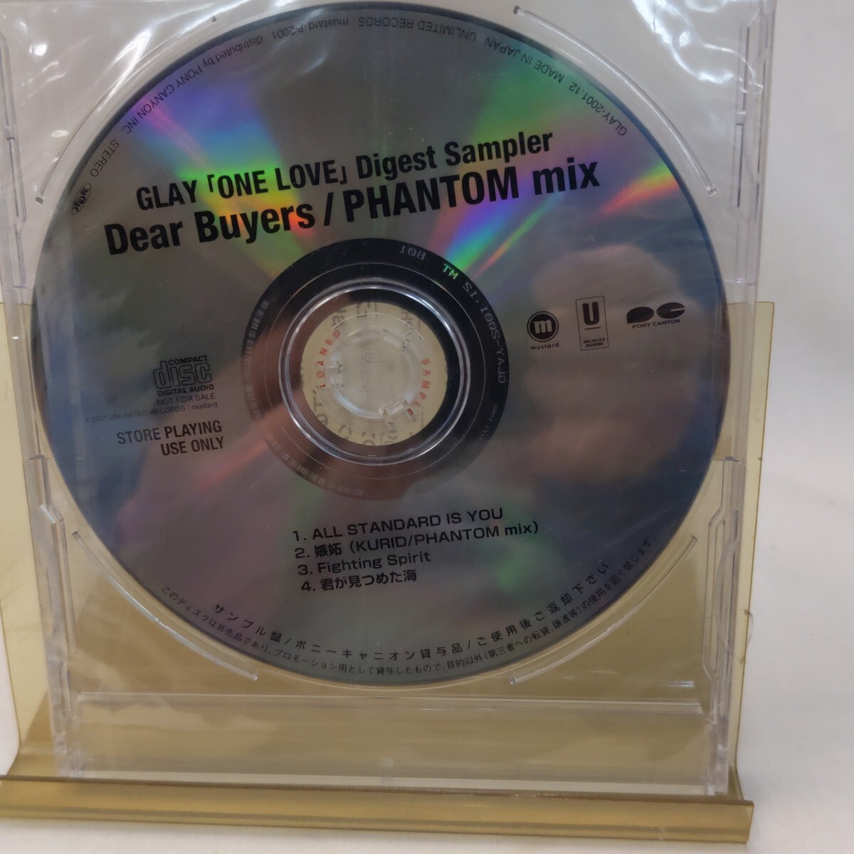 サンプルCD盤　GLAY ONE LOVE 